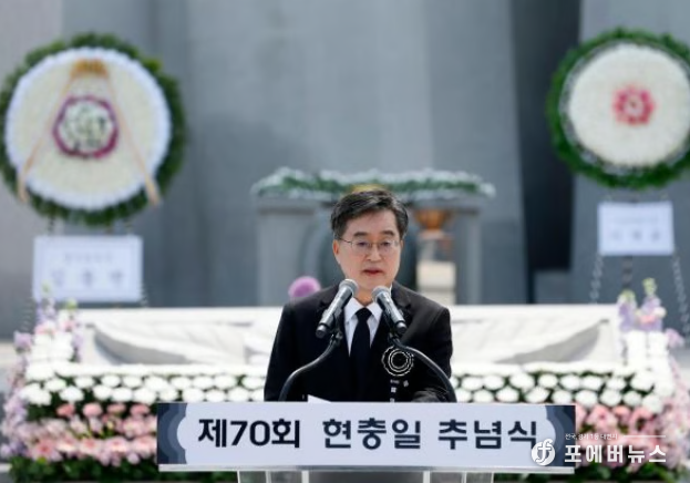 김동연 경기도지사가 6일 오전 수원 현충탑에서 열린 제70회 현충일 추념식에서 추도사를 하고 있다. (사진=경기도)