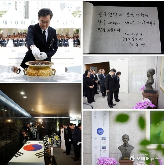 김동연 경기도지사 페이스북 캡처