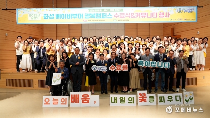 기념사진