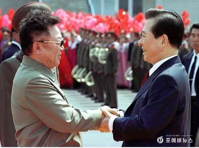 김진경 경기도의회 의장 페이스북 캡처