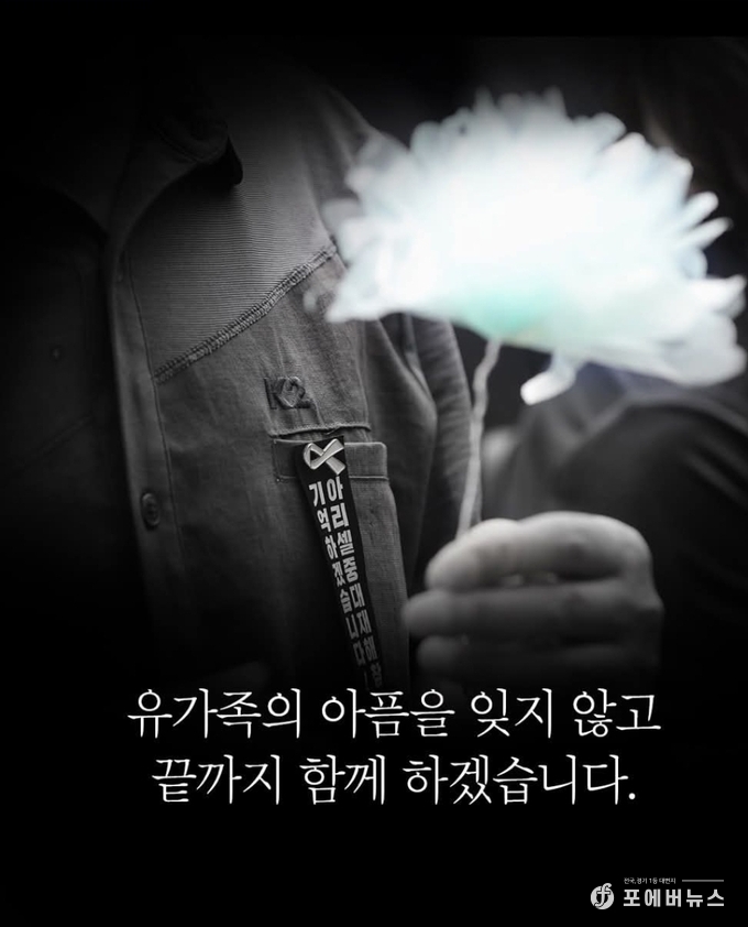 김동연 경기도지사 페이스북 캡처
