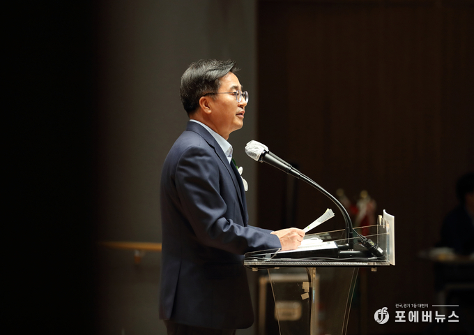 김동연 경기도지사
