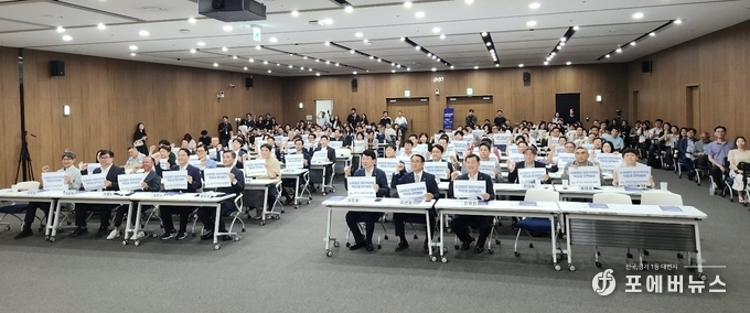 경기도시장상권진흥원이 경기도의회 대회의실에서 ‘소상공인 지원기관의 역할과 협력 방안’ 포럼을 기념하고 있다. (사진=김경순)