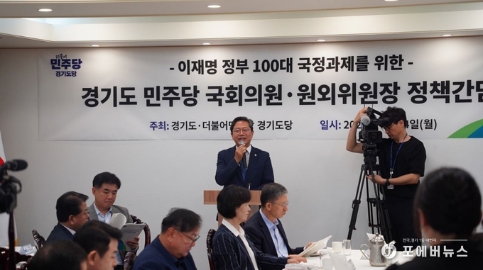 김승원 더불어민주당 경기도당 위원장이 14일 국회에서 ‘더민주 경기도당-경기도’가 주최하는 이재명 정부 100대 국정과제를 위한 정책협의회에서 발언하고 있다.