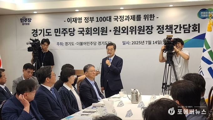 김동연 경기도지사가 14일 국회에서 ‘더민주 경기도당-경기도’가 주최하는 이재명 정부 100대 국정과제를 위한 정책협의회에서 발언하고 있다.