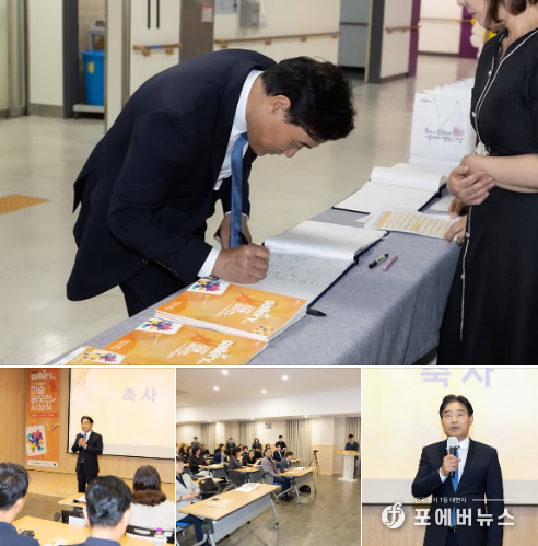 김운남 고양특례시의회 의장 페이스북 캡처