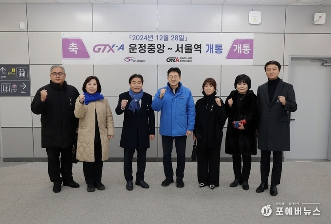 고양특례시의회 김운남 의장, GTX-A 급행열차 시승…킨텍스역~서울역 16분 만에 주파(사진=김운남 고양특례시의회 의장 페이스북 캡처)