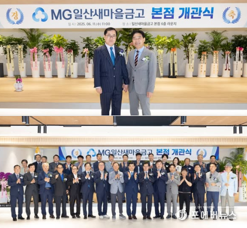 김운남 고양특례시의회 의장 페이스북 캡처.