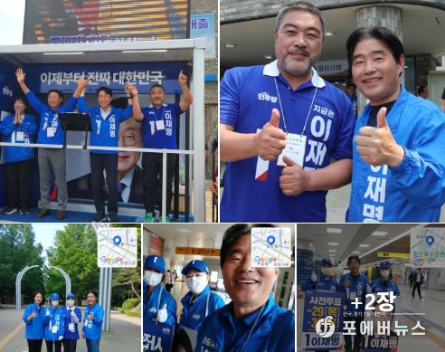 김운남 고양특례시의회 의장 페이스북 캡처.