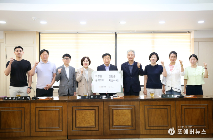 군포시의회 김귀근의장(왼쪽5번째)과 시 의원들이 청렴다짐을 하고 있다,