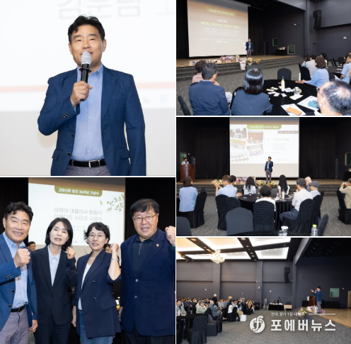 김운남 고양특례시의회 의장 페이스북 캡처.