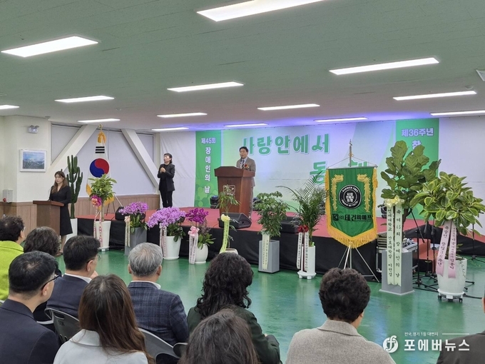 김운남 고양특례시의회 의장 페이스북 캡처.