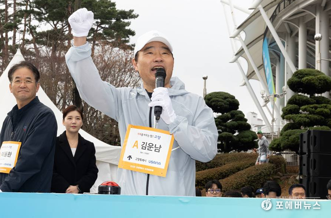 김운남 고양특례시의회 의장 페이스북 캡처.