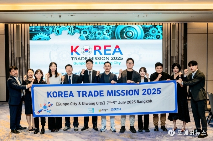 군포시, 동남아 시장개척단 파견... 176만불 수출계약 성과