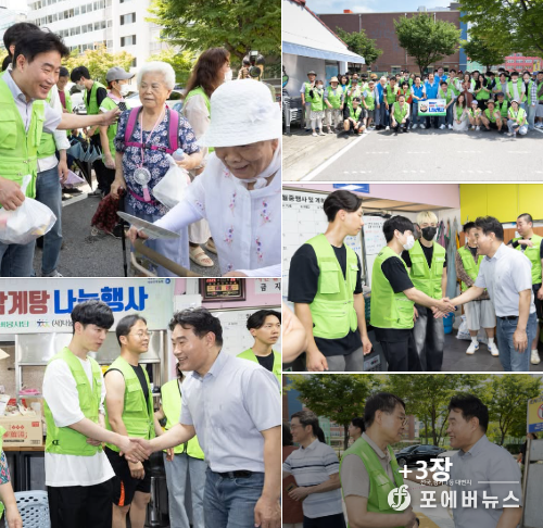 김운남 고양특례시의회 의장 페이스북 캡처.