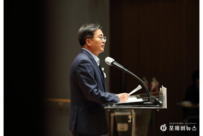 김동연 경기도지사.