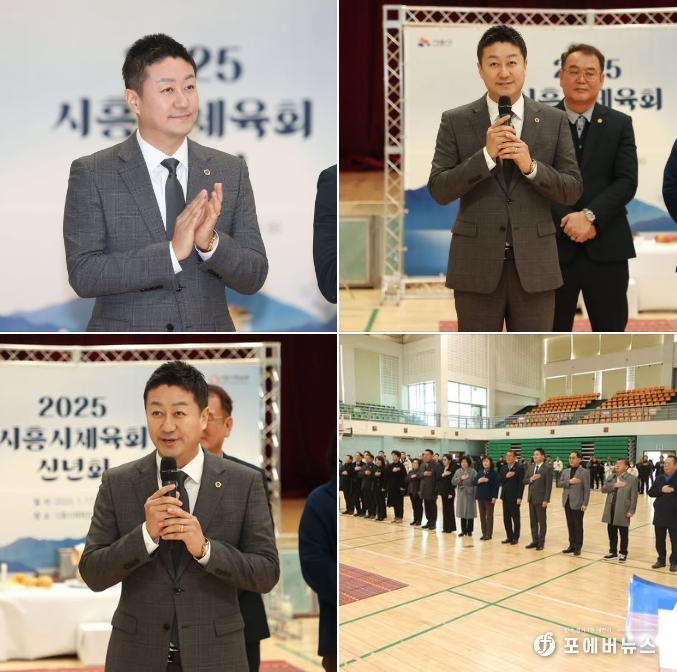 김진경 경기도의회 의장 페이스북 캡처.