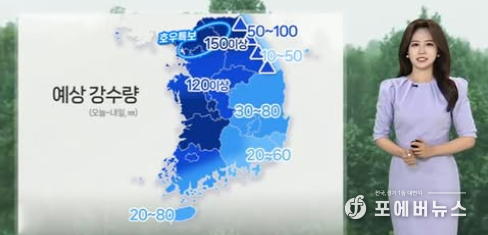 김진경 경기도의회 (더민주·시흥3)의장 페이스북 캡처.