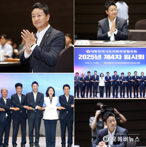 김진경 경기도의회 (더민주·시흥3)의장 페이스북 캡처.