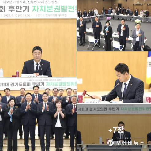 김진경 경기도의회 (더민주·시흥3)의장 페이스북 캡처.