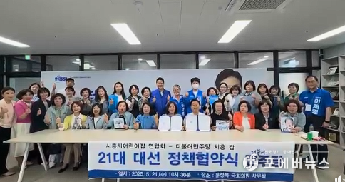 김진경 경기도의회 (더불어민주당·시흥3)의장 페이스북 캡처.