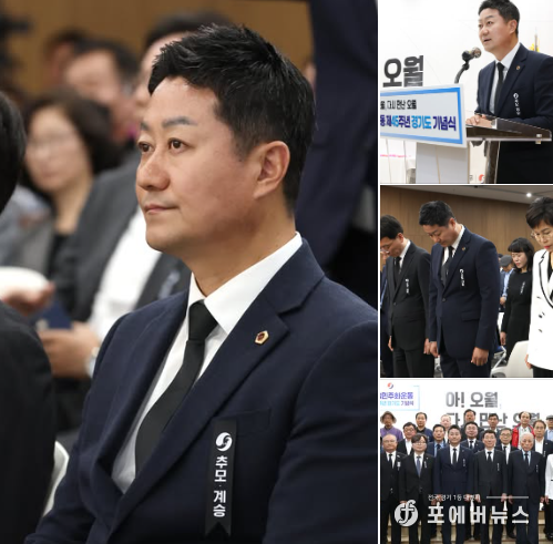 김진경 경기도의회 (더불어민주당·시흥3)의장 페이스북 캡처.