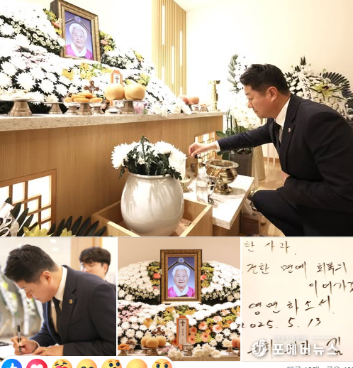 김진경 경기도의회 (더불어민주당·시흥3)의장 페이스북 캡처.<br>
