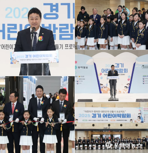김진경 경기도의회 (더불어민주당·시흥3)의장 페이스북 캡처.