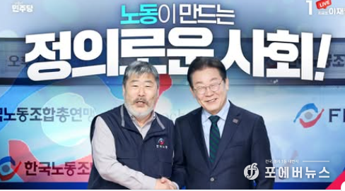 김진경 경기도의회 (더불어민주당·시흥3)의장 페이스북 캡처.