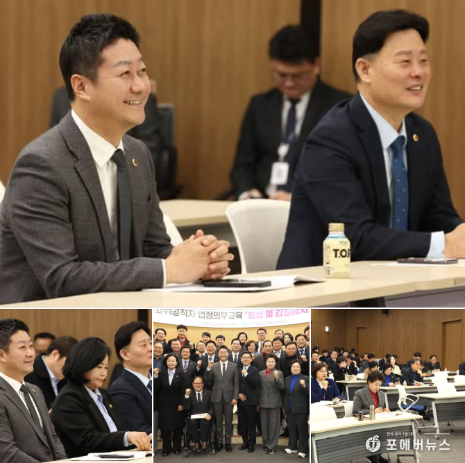 김진경 경기도의회 의장 페이스북 캡처.