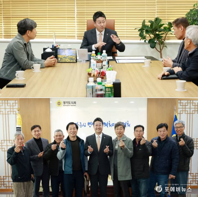 김진경 경기도의회 의장 페이스북 캡처.