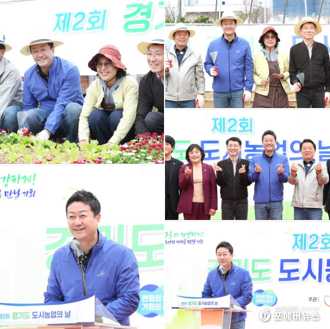 김진경 경기도의회 의장 페이스북 캡처.
