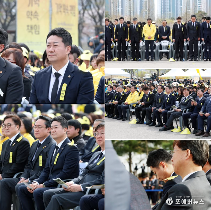 김진경 경기도의회 의장 페이스북 캡처.