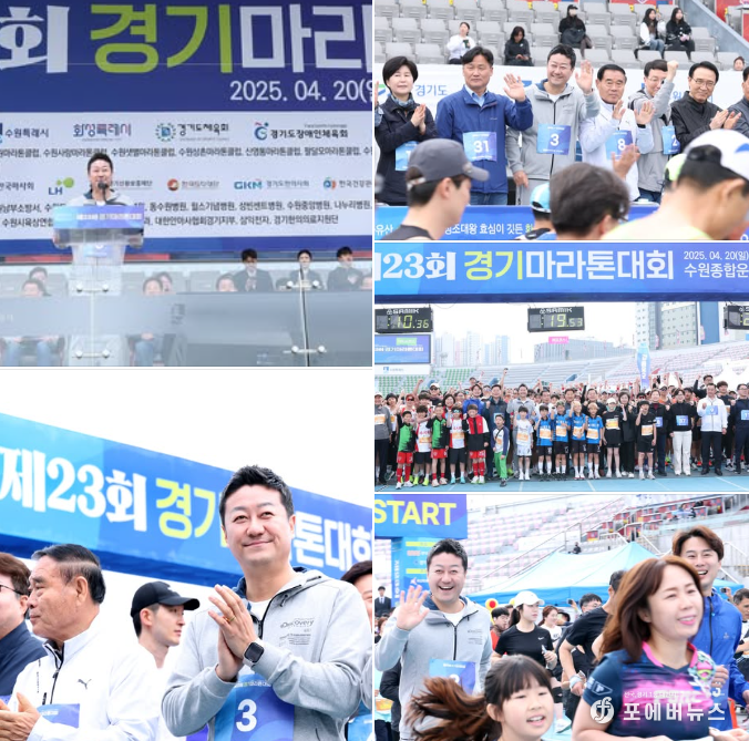 김진경 경기도의회 의장 페이스북 캡처.