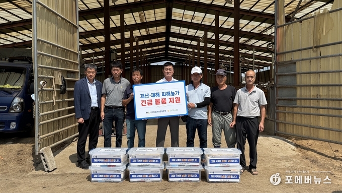 집중호우로 피해를 입은 가평 관내 축산농가에, 가축사료, 축사용 톱밥 및 생균제 등울 지원하고 기념촬영을 하고 있다.(경기농협제공)
