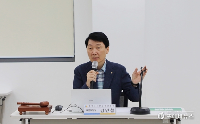 김민철 위원장이 발언하고 있다.