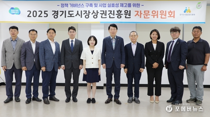 9명으로 구성된 자문위원회.