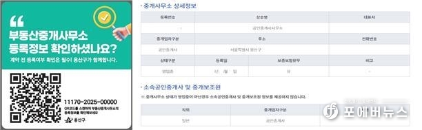 정보무늬 안내판과 누리집 연결화면