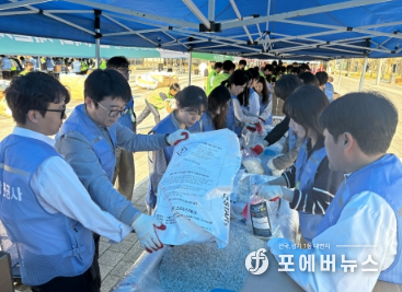 그린파트너 기관 임직원과 자원봉사자들이 불가사리 제설제 키트를 제작하고 있다.<br>
