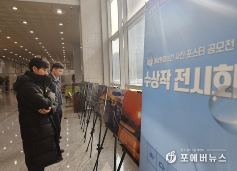 해양환경 보전 사진포스터 공모전에서 선정된 우수작품 24점 전시회.<br>
