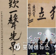 김동연 경기도지사 SNS 캡처.
