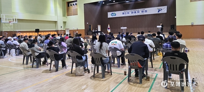 경기도장애인생활체육대회 2차 대표자회의를 진행하고 있다.