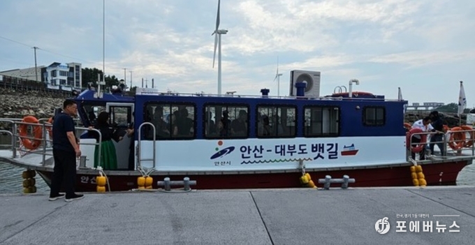 안산시 반달섬에서 대부도 방아머리를 운항하는 선박 계류장.