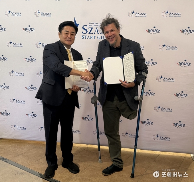 경기도장애인체육회 백경열 사무처장과 우카시 셰리가(Łukasz Szeliga) 회장이 국제 협력 업무협약(MOU)을 체결 후 기념촬영을 하고 있다.