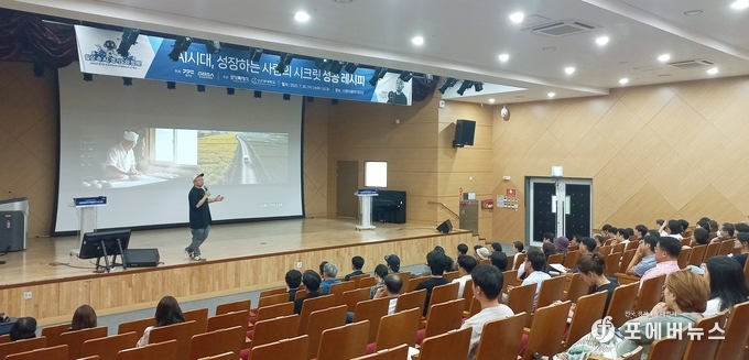 경기도경제과학진흥원(경과원)이 ‘2025년 인공지능(AI) 시·군 특강’ 운영을 화성특례시 에서 진행하고 있다.