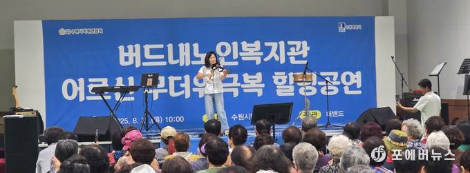수원특례시의회 김은경 의원(더불어민주당, 세류1·2·3·권선1)이 세류동 버드내노인복지관 4층 체육관에서 어르신 '무더위 극복 힐링공연'으로 바이올린 연주를 하고 있다.