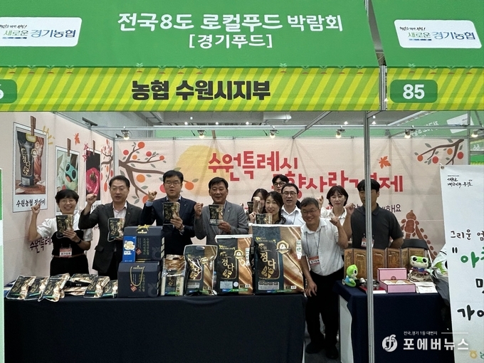 농협수원시지부, 수원특례시 고향사랑기부제, 아침밥먹기 캠페인 홍보
