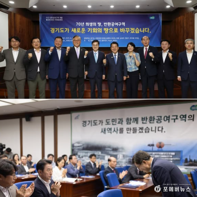 김동연 경기도지사 페이스북 캡처.