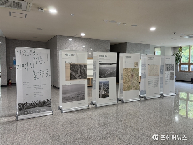 창룡도서관에서 ‘수원비행장 80년 사진전'이 열리고 있다.