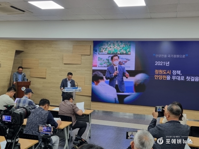 김원곤 도시주택국장이 27일 시청 중회의실에서 열린 정책브리핑에서 '시민과 함께 만드는 정원도시 광명'에 대해 설명하고 있다.